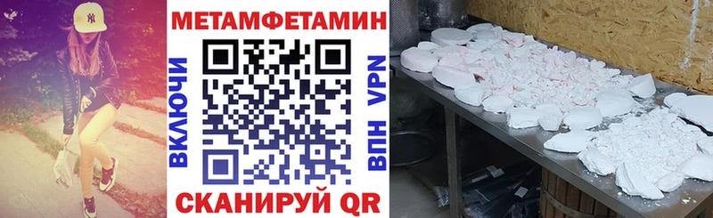Купить  Сенгилей  АМФЕТАМИН Premium 