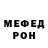 Кодеин Purple Drank YOU SSH