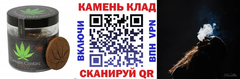Еда ТГК марихуана  Купить закладки  Сенгилей 