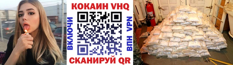 Купить  Сенгилей  Кокаин Колумбийский 