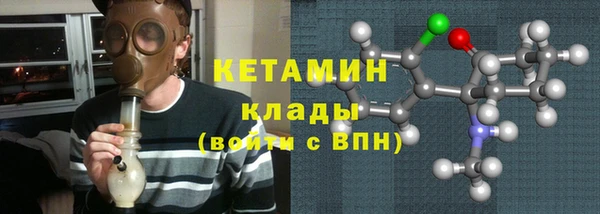 бутират Тихорецк