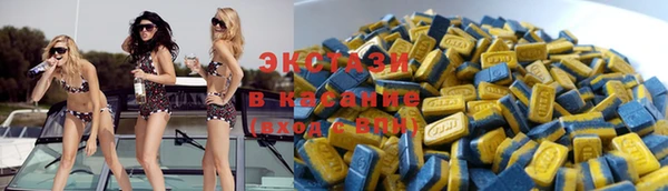 мяу мяу кристалл Елабуга