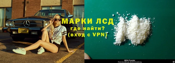 мяу мяу кристалл Елабуга