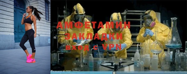 ALPHA PVP Елизово
