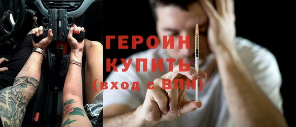 мяу мяу кристалл Елабуга