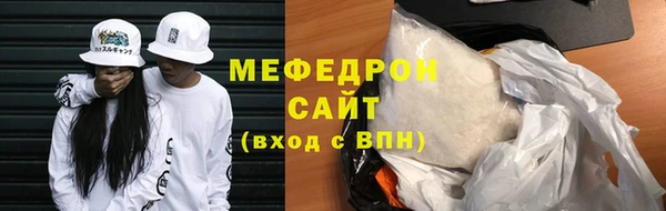 бутират Тихорецк