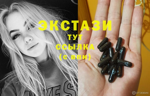 мескалин Ельня