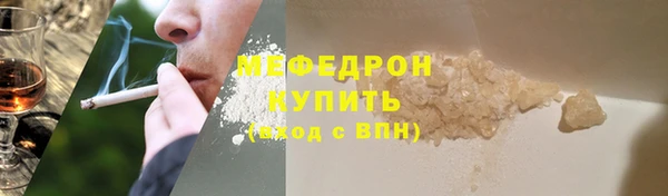 мескалин Ельня