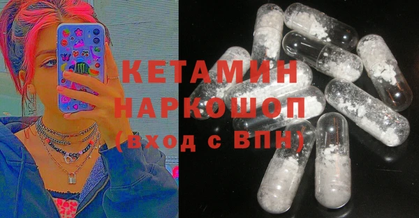 марки lsd Заволжск