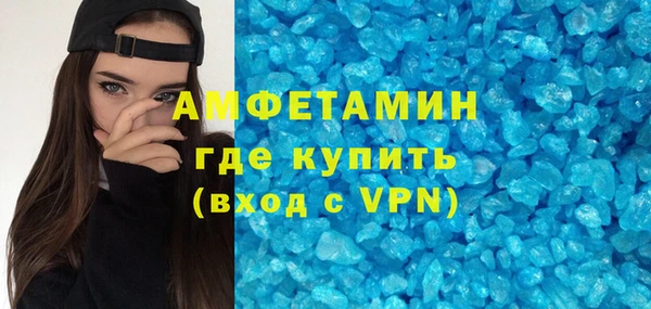мескалин Ельня
