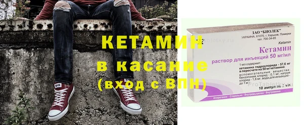 бутират Тихорецк