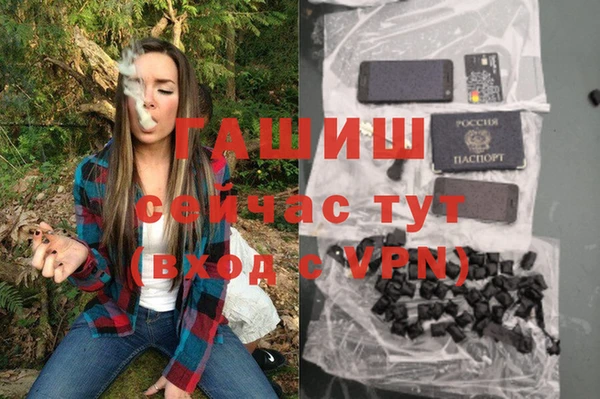 mdma Заволжье