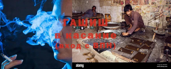 мескалин Ельня