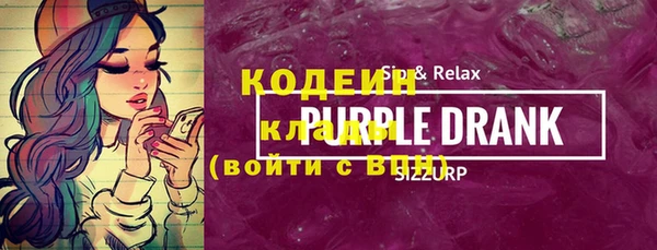 мяу мяу кристалл Елабуга