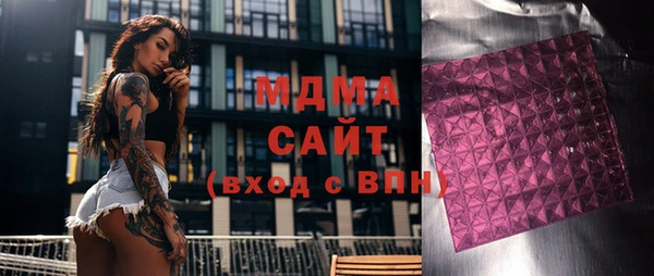 мяу мяу кристалл Елабуга