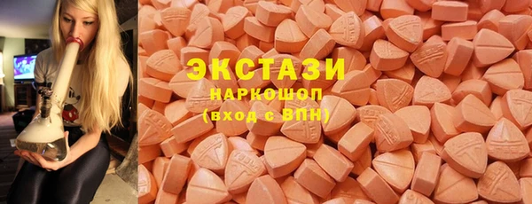 кокаин перу Заводоуковск