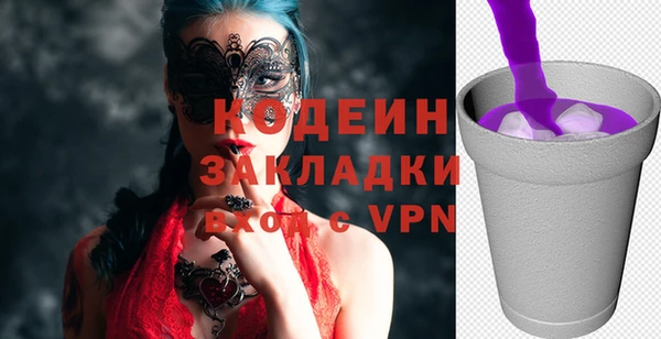ALPHA PVP Елизово