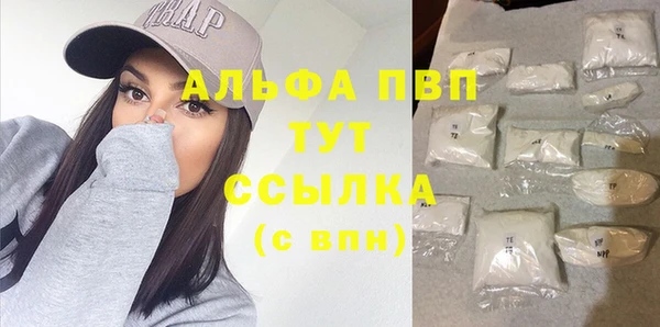 кокаин перу Заводоуковск