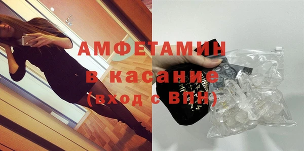 мескалин Ельня