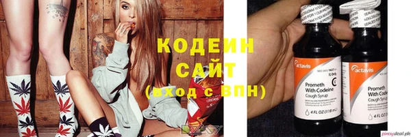 бутират Тихорецк