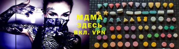 мяу мяу кристалл Елабуга