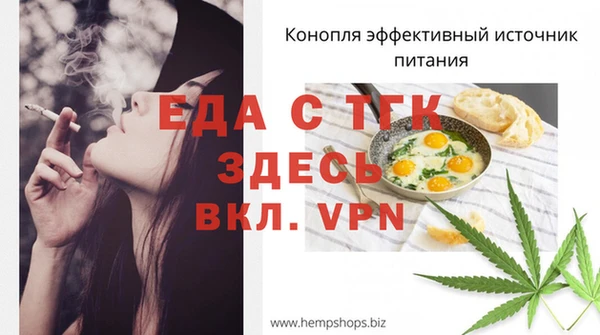 ALPHA PVP Елизово