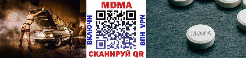 МДМА crystal  Купить где  Сенгилей 