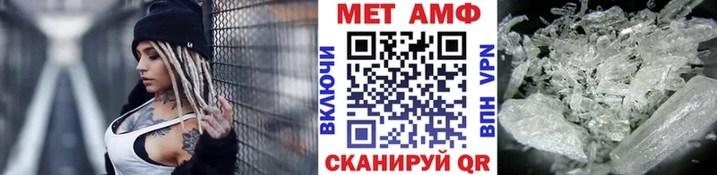 МЕТАМФЕТАМИН витя Сенгилей